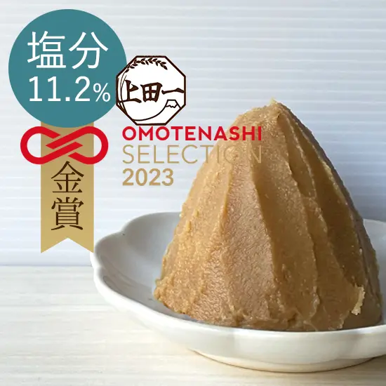 善光寺白こし