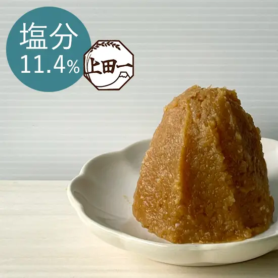 四季の幸